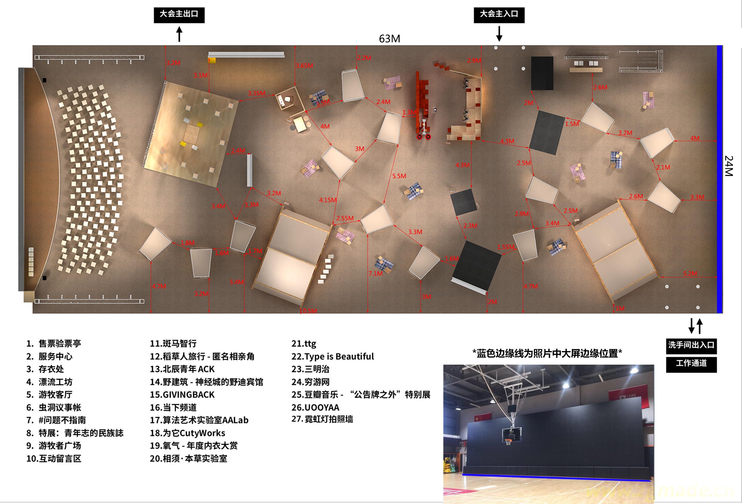 如何做好展区分割工作？ (如何做好展区分割工作?)