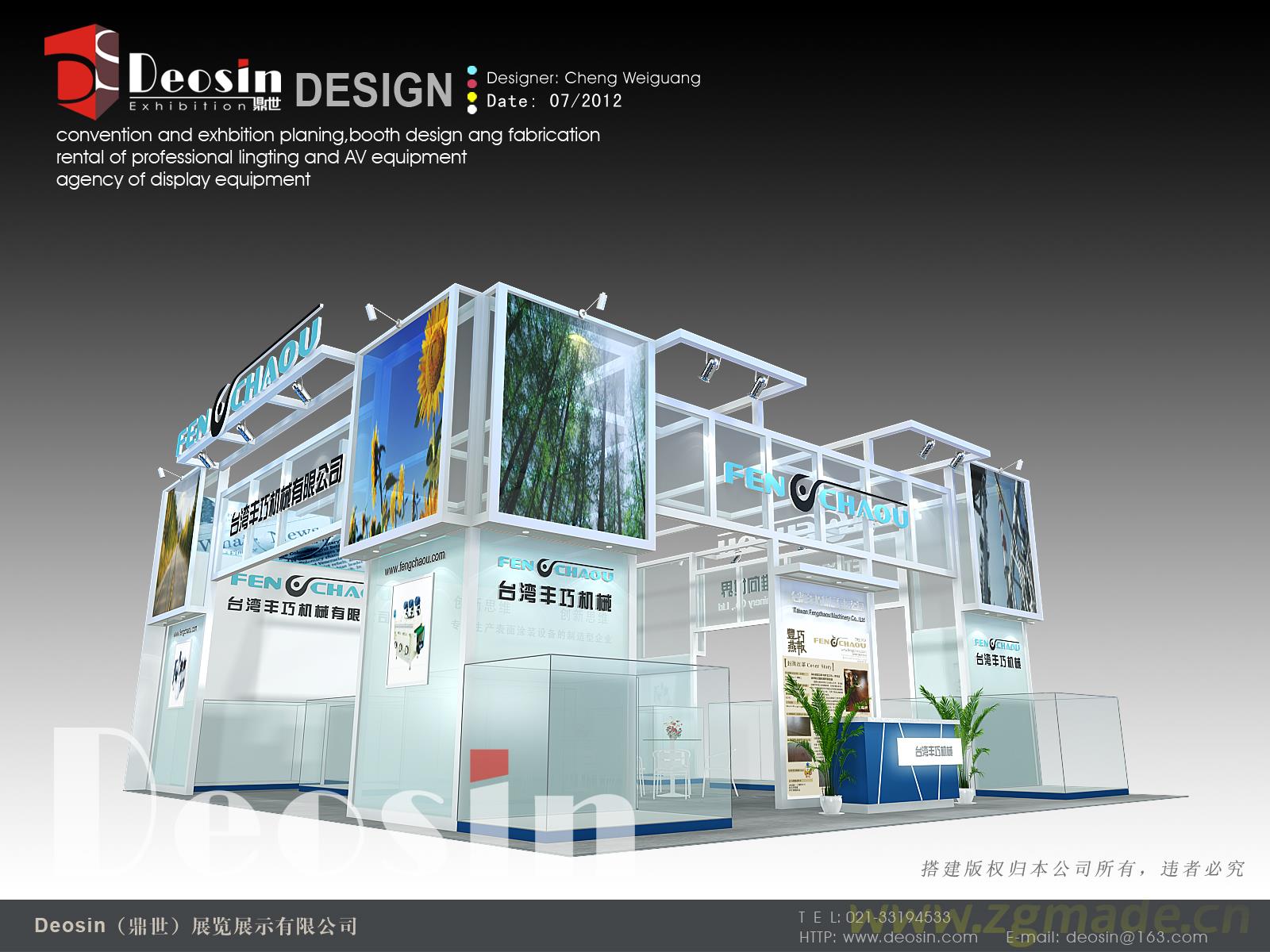 国外展台设计如何选择好的展览公司呢？ (国外展台设计如何选择好的展览公司呢?)