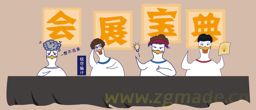 【2020上海CHIC春季服装展】观展指南 (【2020上海chic春季服装展】观展指南)