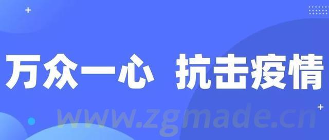多天确诊人数连降,展会的春天不远了 (多天确诊人数连降,展会的春天不远了)
