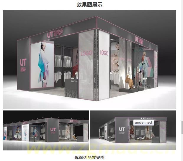 有关现代商业空间设计的特点科普 (有关现代商业空间设计的特点科普)