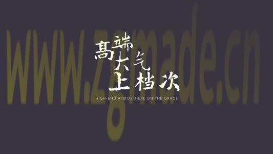 过目不忘 | 展台如何做设计创意 ()