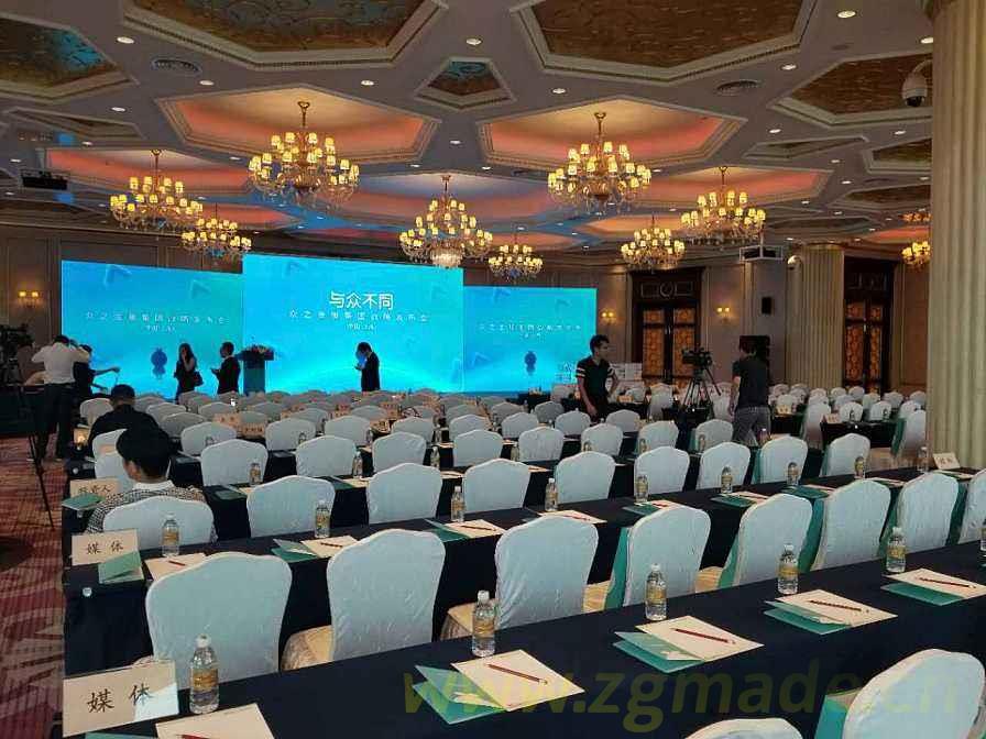 会议会展策划服务公司完美的策划流程是怎样的？ (会议会展策划服务公司完美的策划流程是怎样的?)