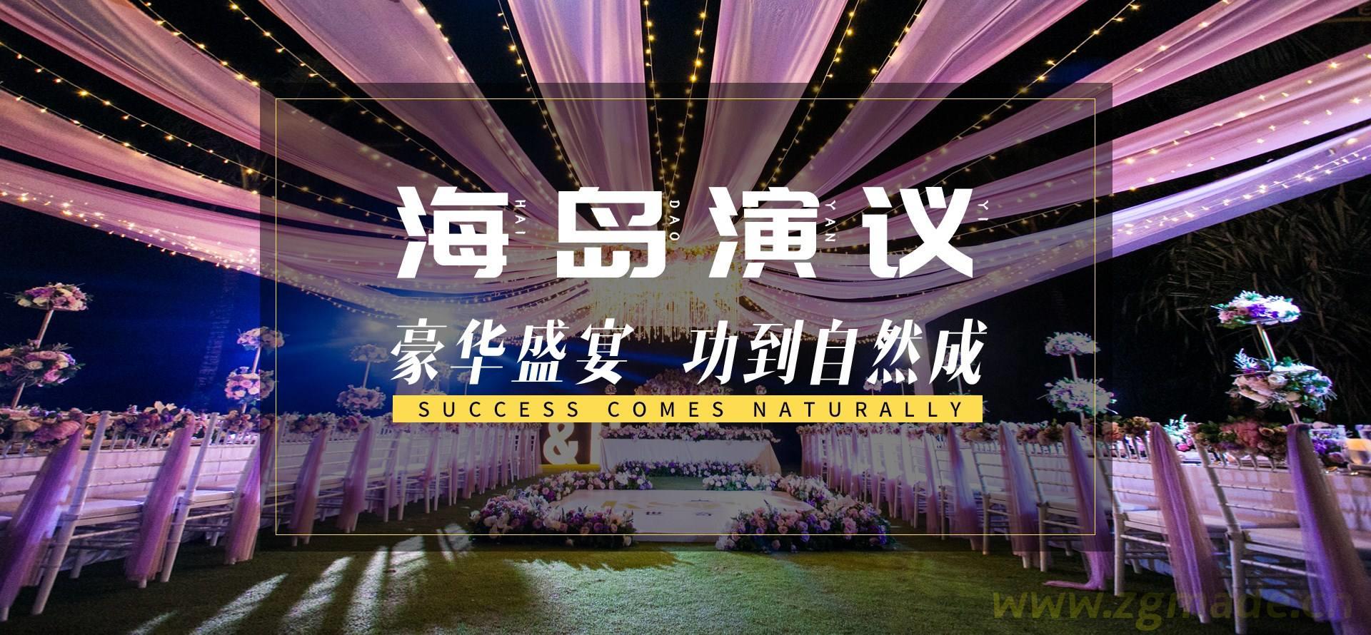 公司周年庆典活动策划注意要点是什么? (公司周年庆典活动策划注意要点是什么?)