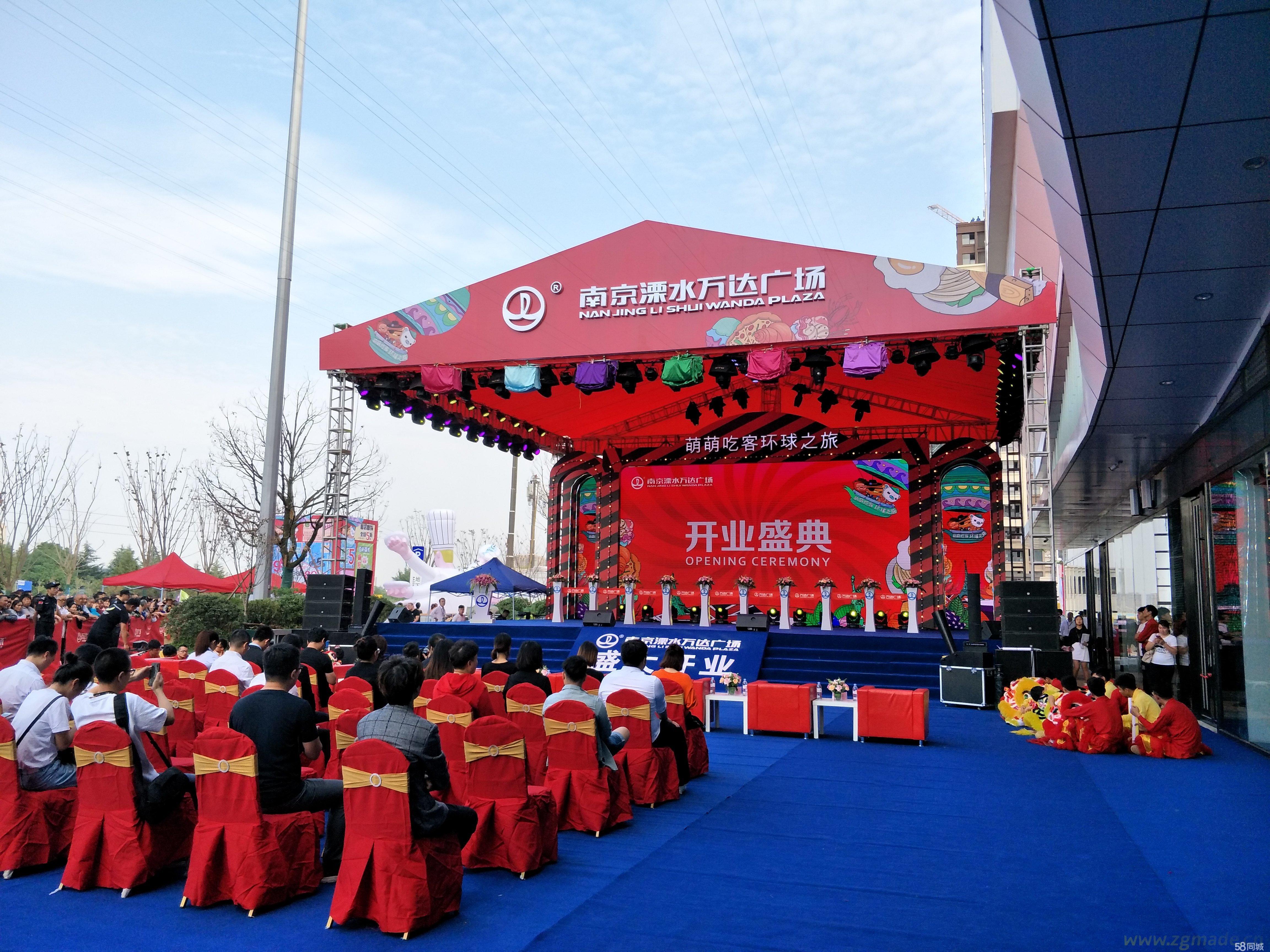 大型活动策划有哪些操作过程 (大型活动策划有哪些操作过程)