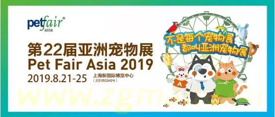 宠物爱好者的盛会，用实力和品质“宠”爱你 (宠物爱好者的盛会,用实力和品质\)