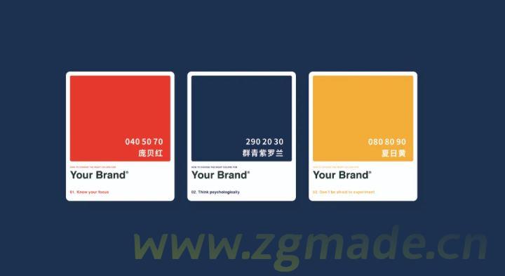 这样做才出彩 | 企业色怎么应用在展台设计上 ()