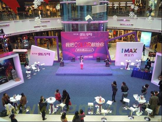 活动策划将庆典分成几类? (活动策划将庆典分成几类?)