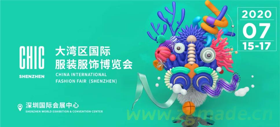 搭建新时尚|灵闪全力冲刺 CHIC 大湾区国际服装服饰博览会 ()