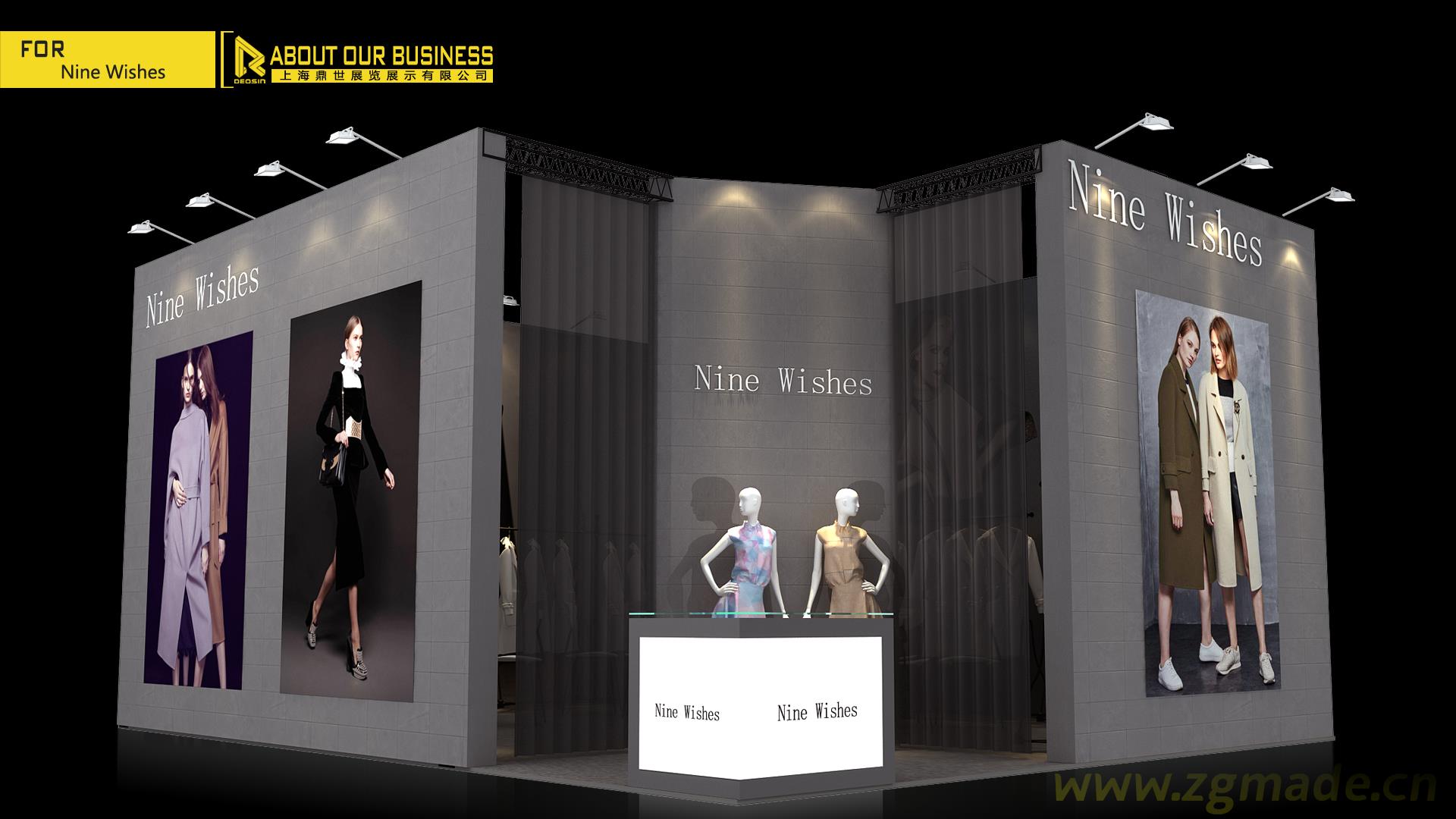 服装专题会展策划的主要内容 (服装专题会展策划的主要内容)