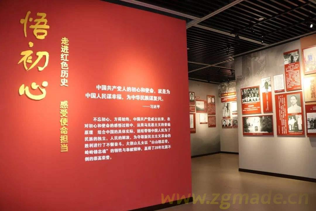 灵闪帮你分析红色主题展馆设计构思 (灵闪帮你分析红色主题展馆设计构思)