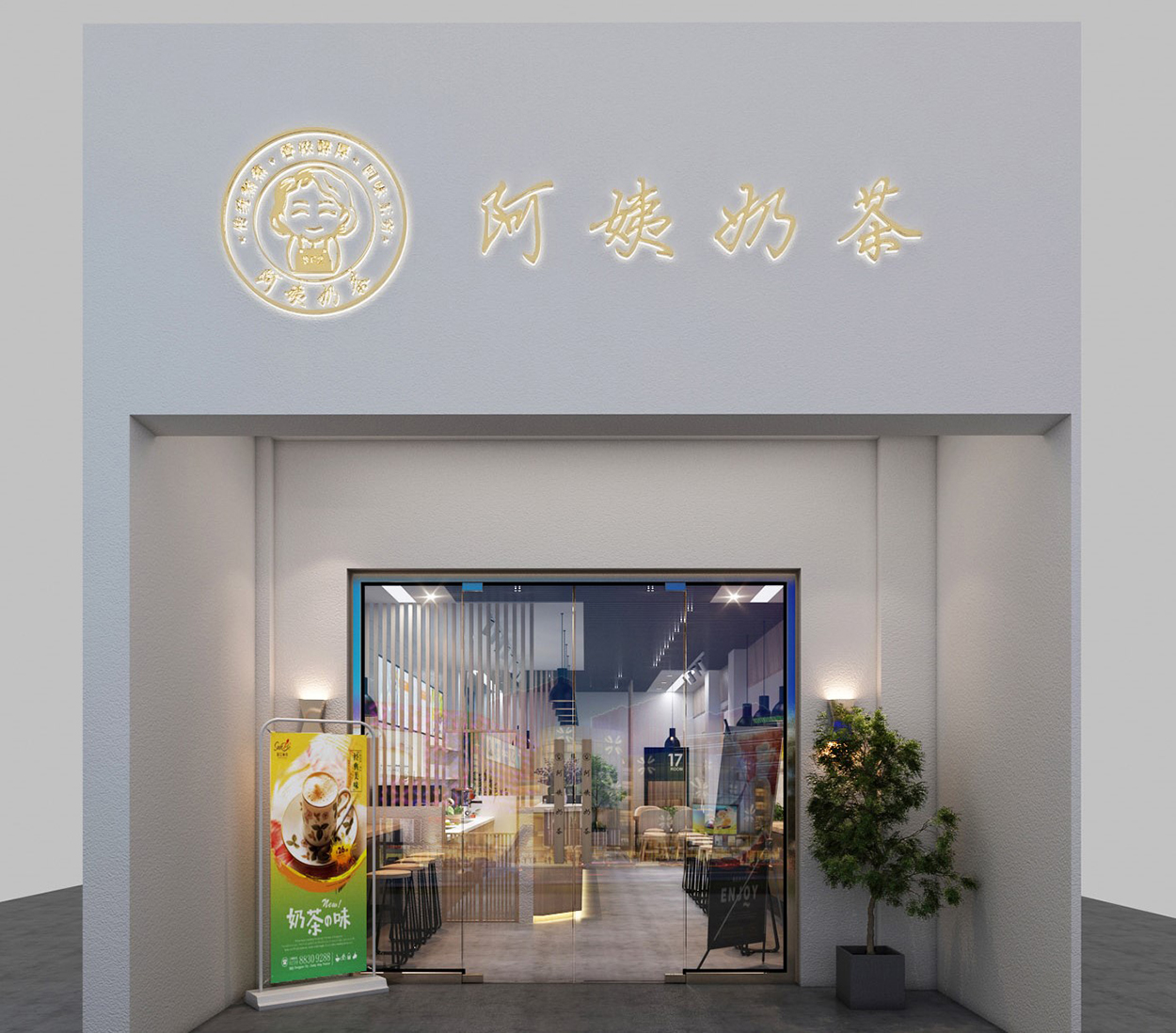 特色专卖店空间设计公司--打造有特色的专卖店 (零售空间设计公司)