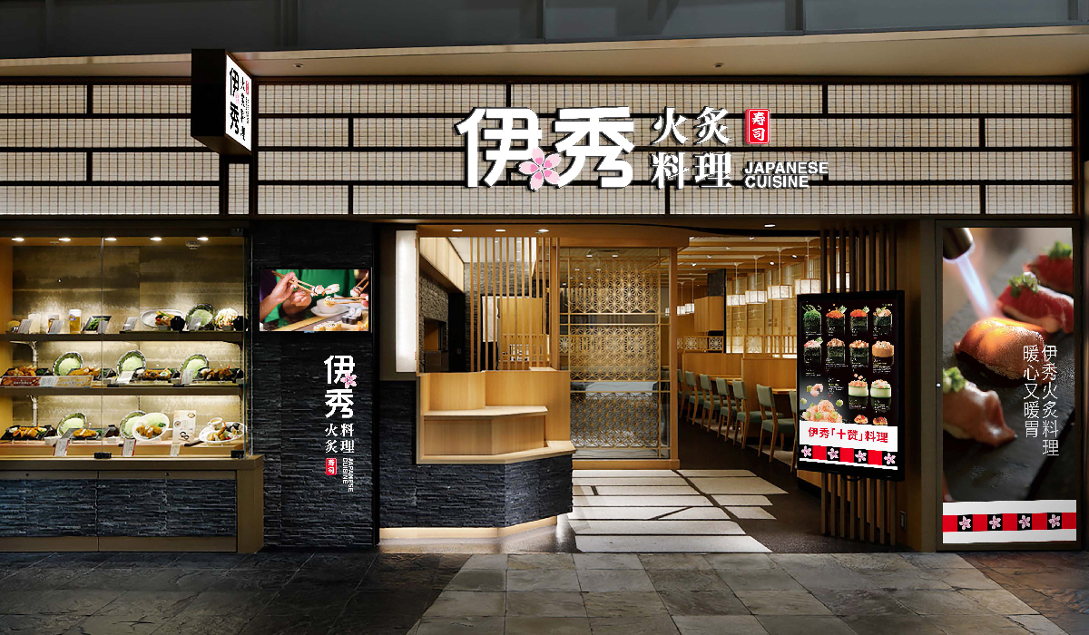 餐饮装修设计公司哪家比较好?餐饮装修设计预算分析 (餐饮店设计装修哪家好)