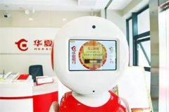 服务机器人为银行办公家具引入新动力